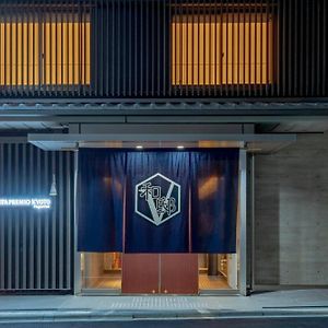 Hotel Vista Premio Kyoto Nagomi Tei